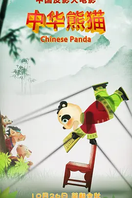 国产视频三级